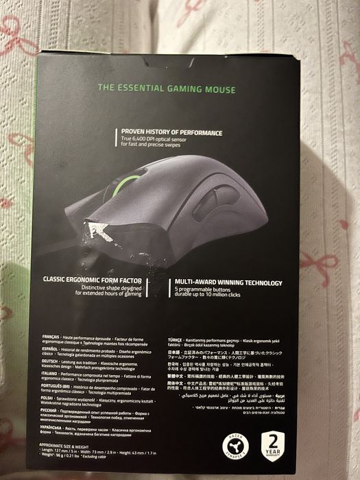 Mouse Razer DeathAdder Essential