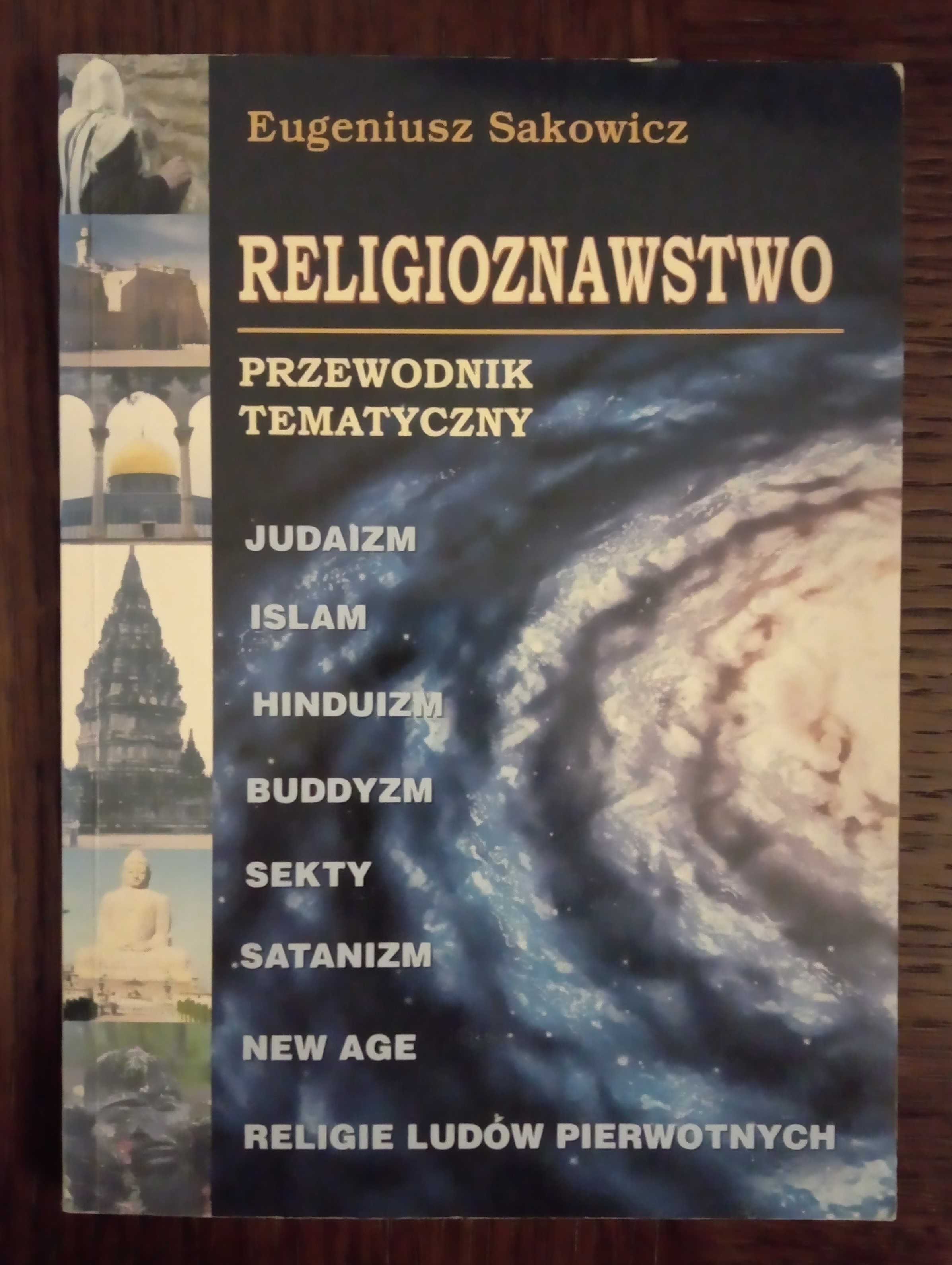 Religioznawstwo - Eugeniusz Sakowicz