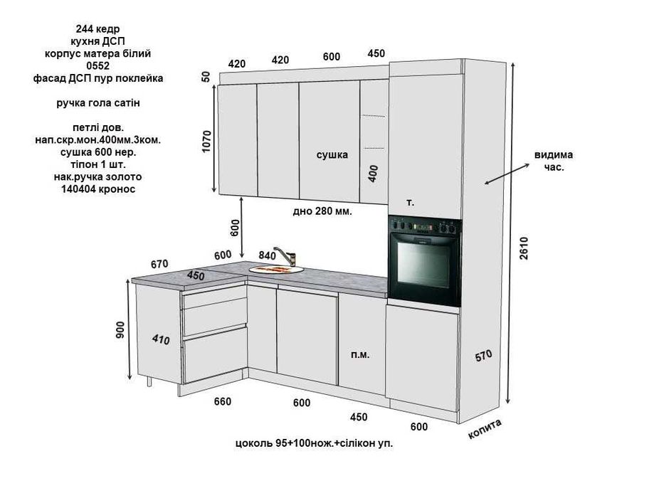Продаж квартири з ремонтом