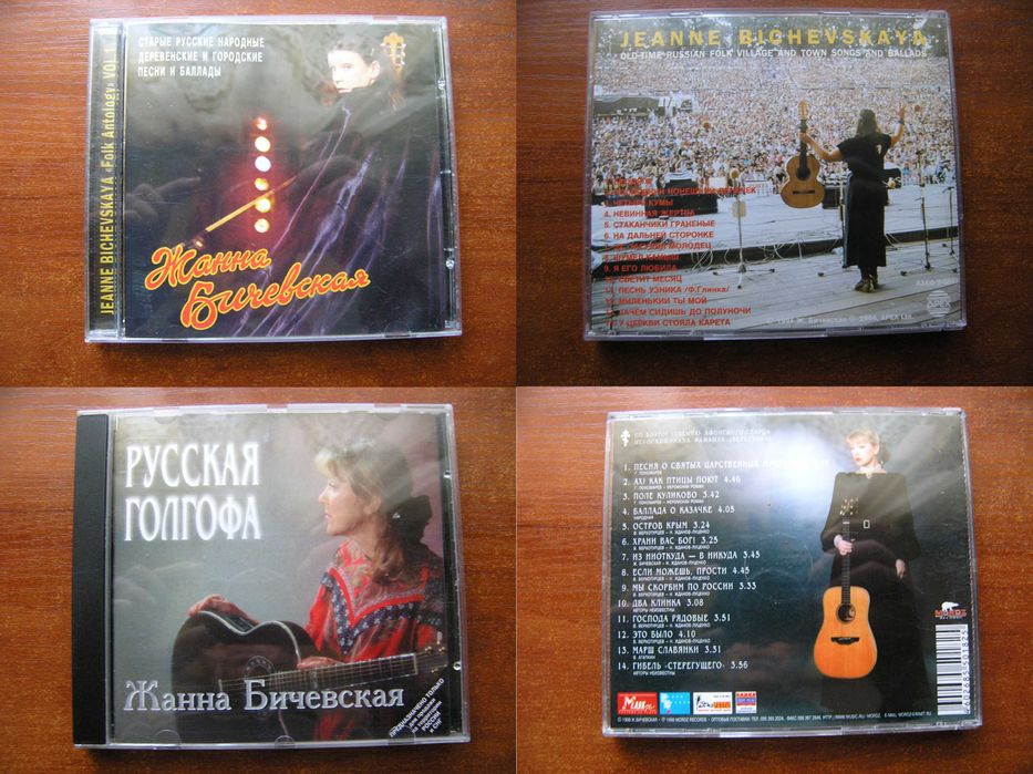 Продам фирменные и лицензионные CD диски часть №-35