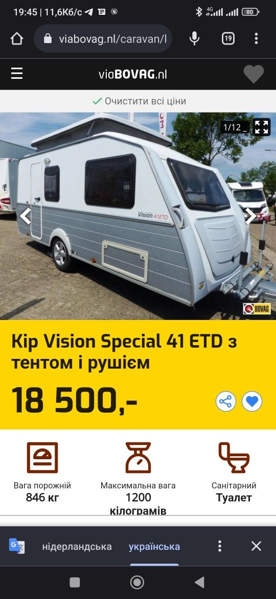 Kip Vision special 41ETD 
Auf dach muss neu dach fenster 
2008 
Vol op