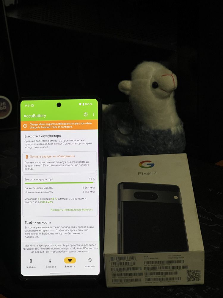 Як новий!Google pixel 7/98%акум/комлпект