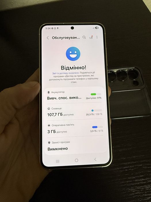 Samsung s23 128gb