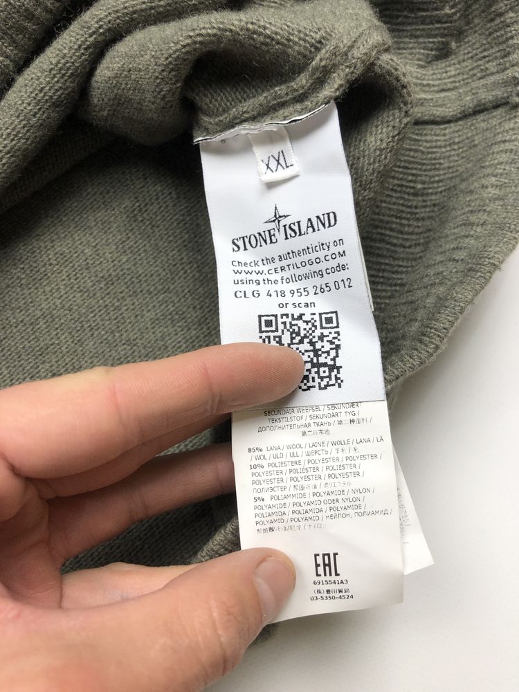 Stone Island оригінал