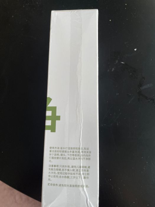 Krem głęboko oczyszczający i nawilzajacy