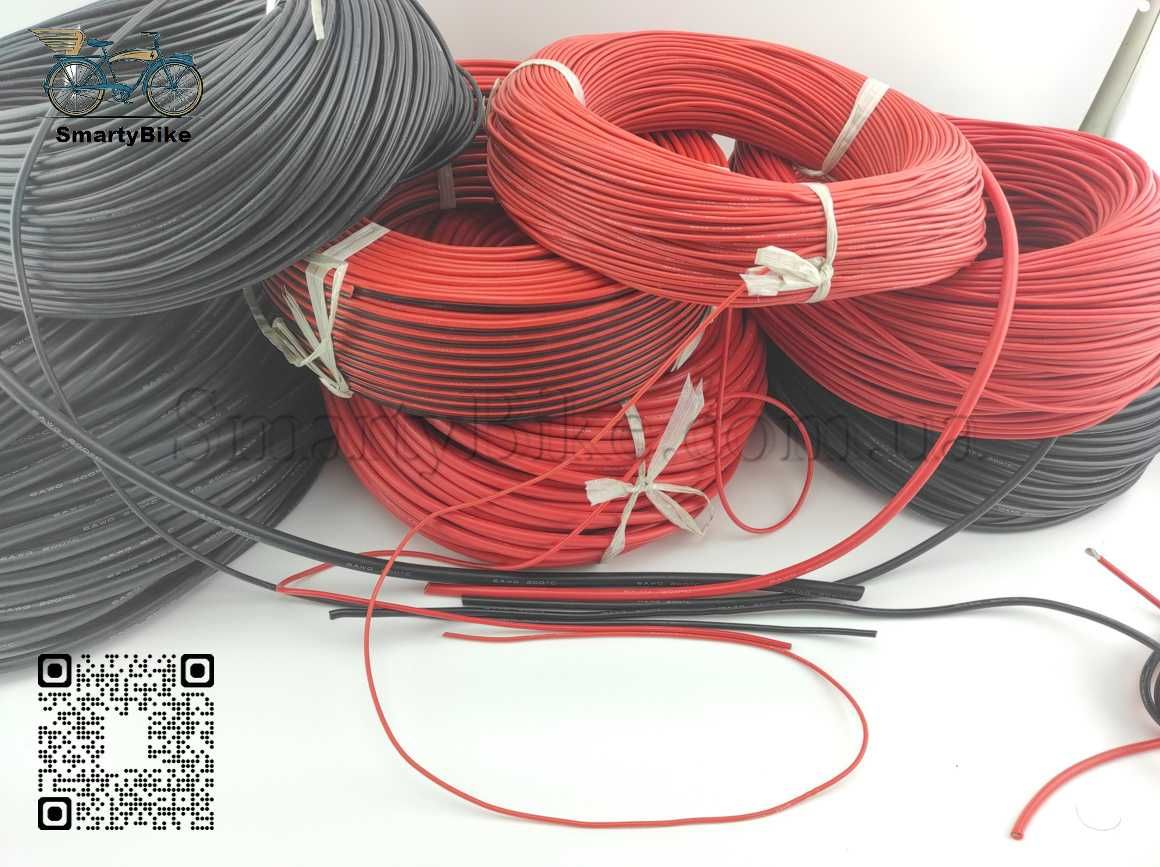 Провід AWG 12 (3м)    (24 -22- 20- 18 -16- 14 -12 -10 -8 -7 -6)
