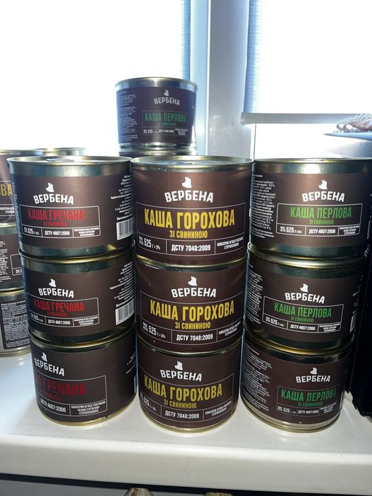 Консерви зі свининою Вербена