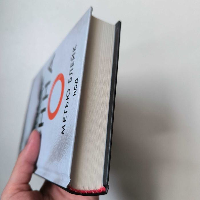 Книга Метью Блейк "Анна О" / КСД