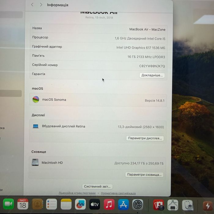 MacBook Air 13 2018(19) (I5/16gb/256ssd) Гарантія. 08115SV