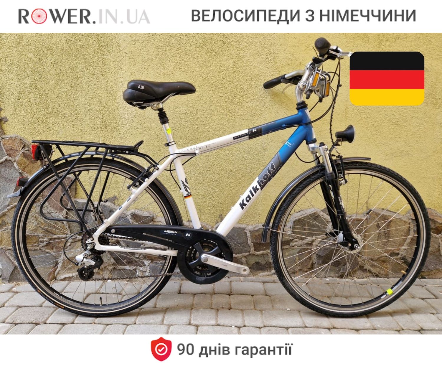 Алюмінієвий велосипед дорожній бу з Німеччини Kalkhoff Allround 28 D25