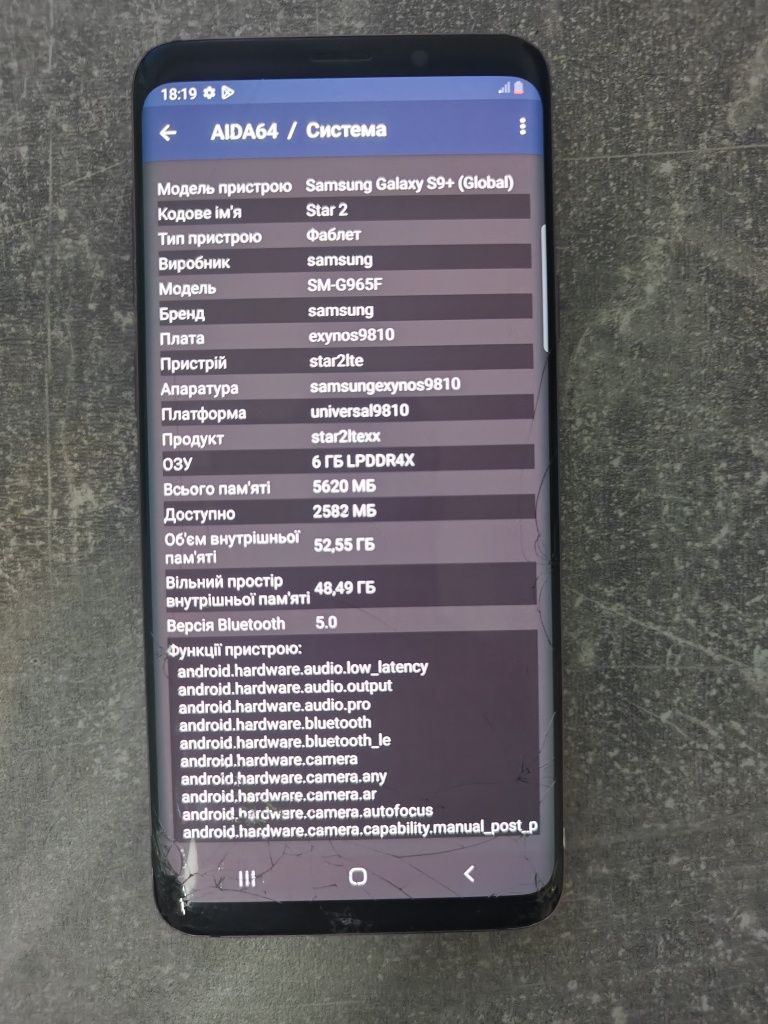Samsung S9+ 6/64 Global (NFC)