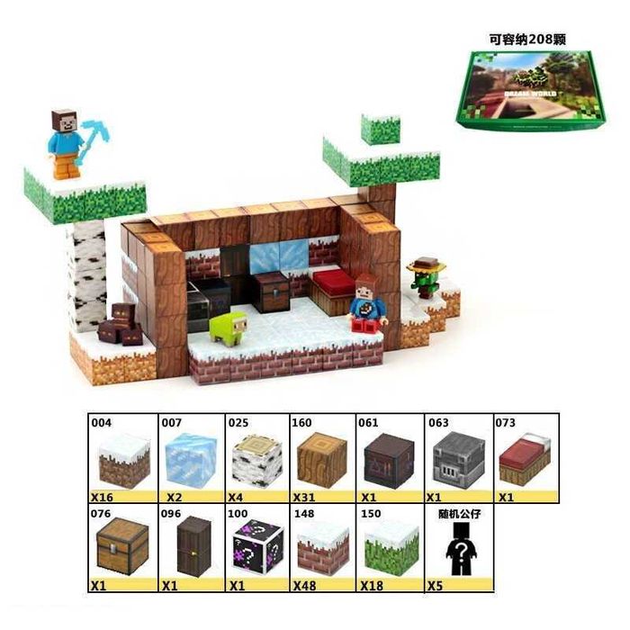 Конструктор магнітний Minecraft 56 дет.