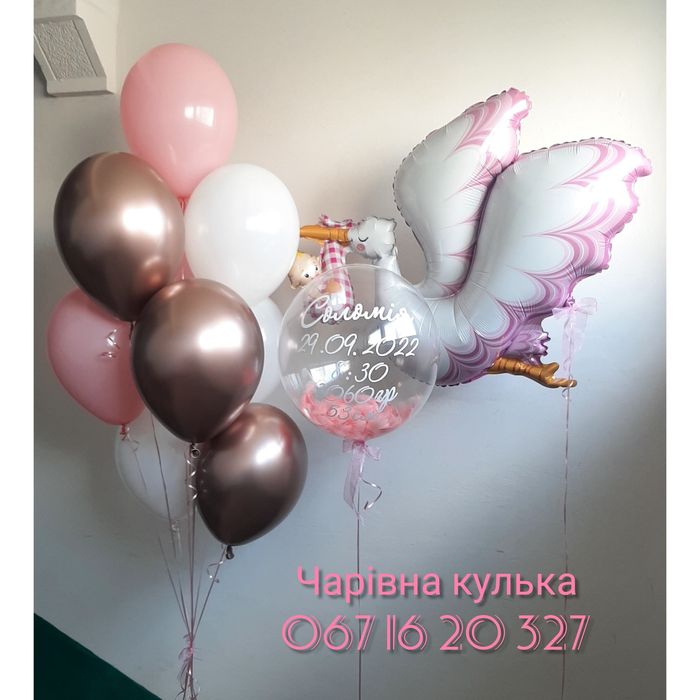 Оформлення повітряними кульками . Чарівна Кулька *Товари до свята .