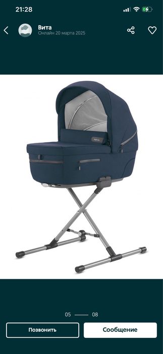 Продам дитячу коляску