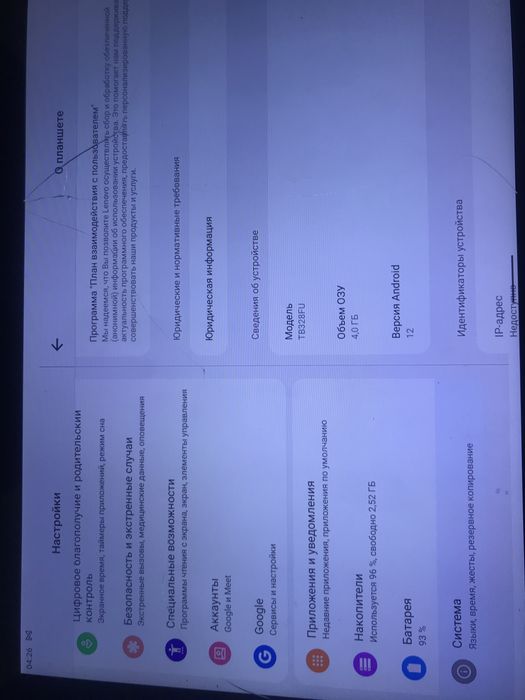 Дисплей для Lenovo Tab m10 (3rd gen) TB328FU