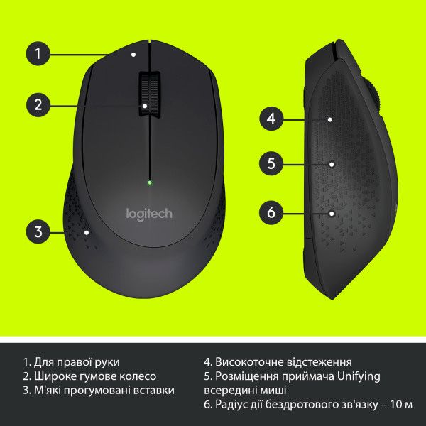 Миша бездротова Logitech M280 Black