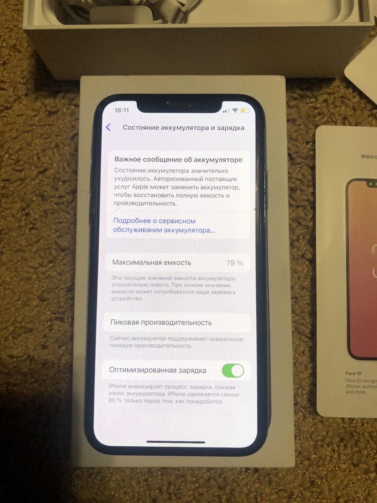 Продам IPhone X 64 GB‼️Можливий обмін на мото-тех без моіх доплат‼️