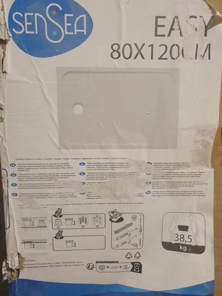 Brodzik 117x80x3.5