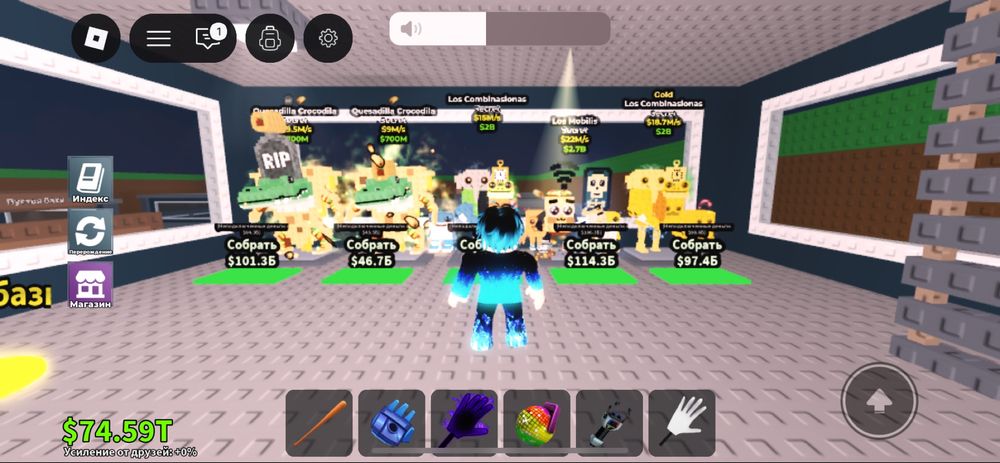 Брейнроти дешеві