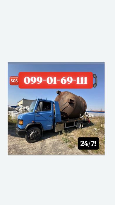 ЕВАКУАТОР Лавета 24/7! Сарни