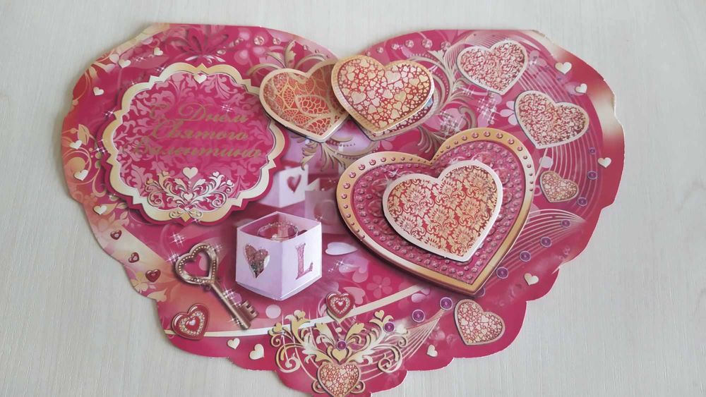 Поздравительная открытка