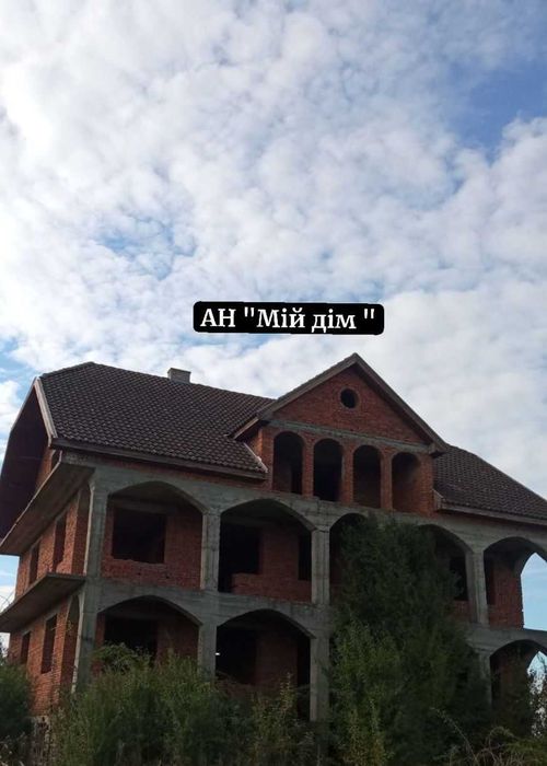 Продається будинок  недобудований