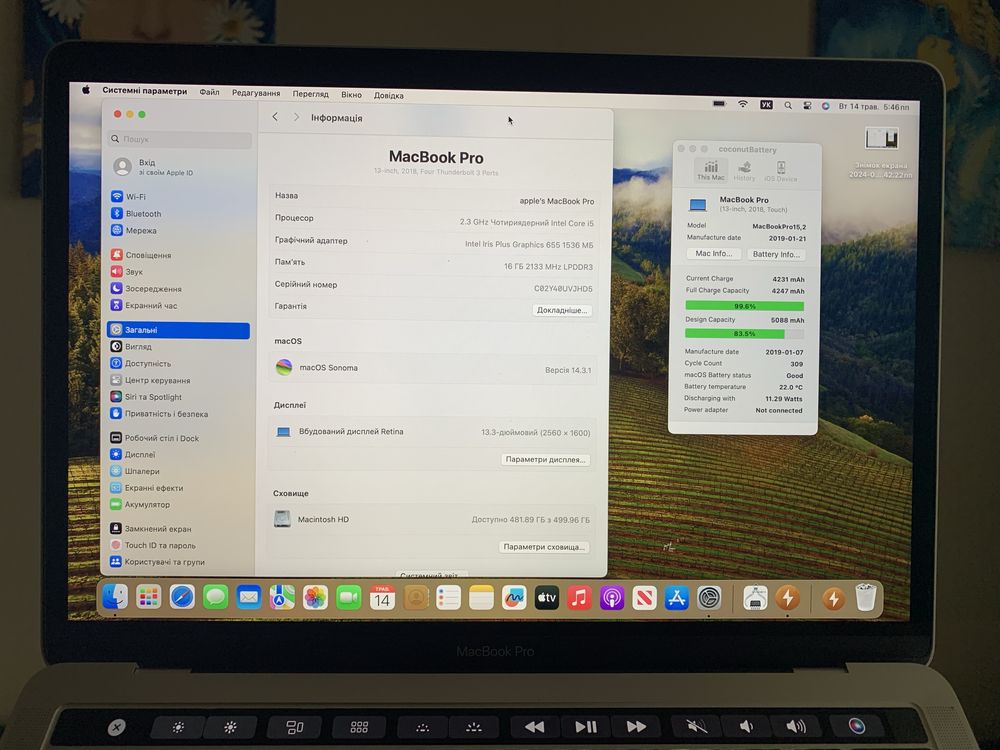 Macbook Pro 13 2018 i5-2.4GHz | 16Gb | 500ssd TouchBar 309циклів