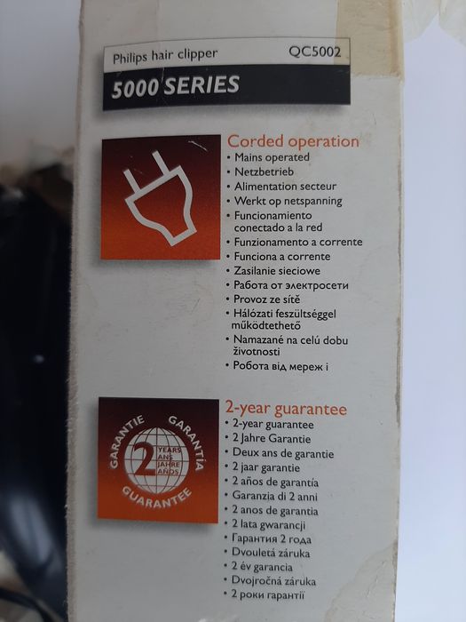 Машинка для стрижки Philips 5000 series