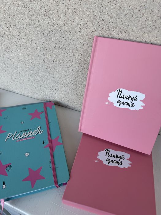 Блокноти планери нові