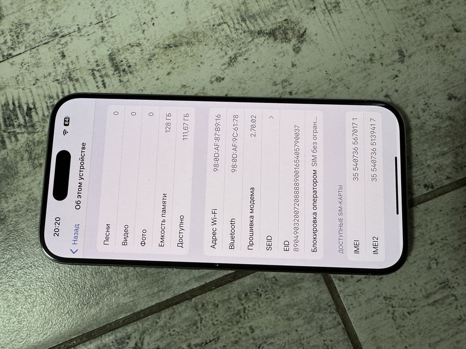 Iphone 15 Pro 128Gb Неверлок