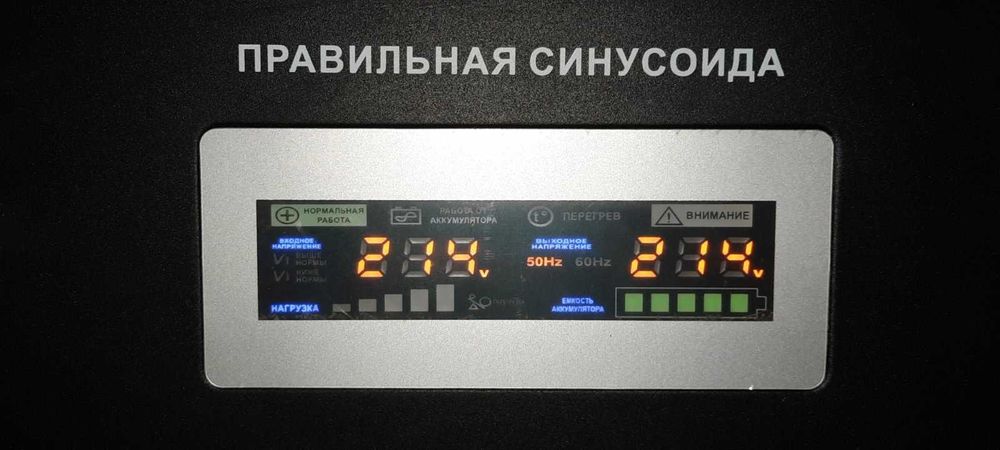 Джерело безперебійного живлення ДЖБ Інвертор Logic Power 3000VA 48В
