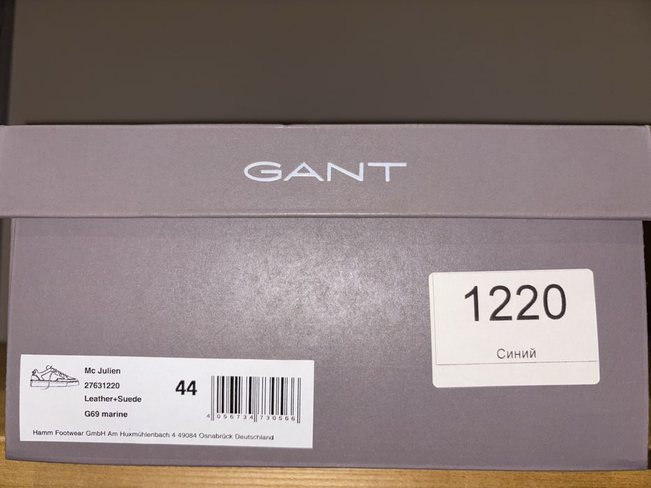 Кеди Gant Ms.Julien