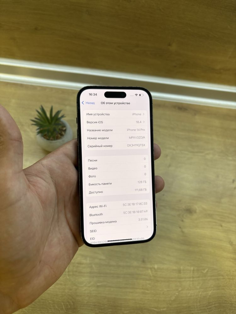 Iphone 14 Pro 128gb Neverlock физ сим