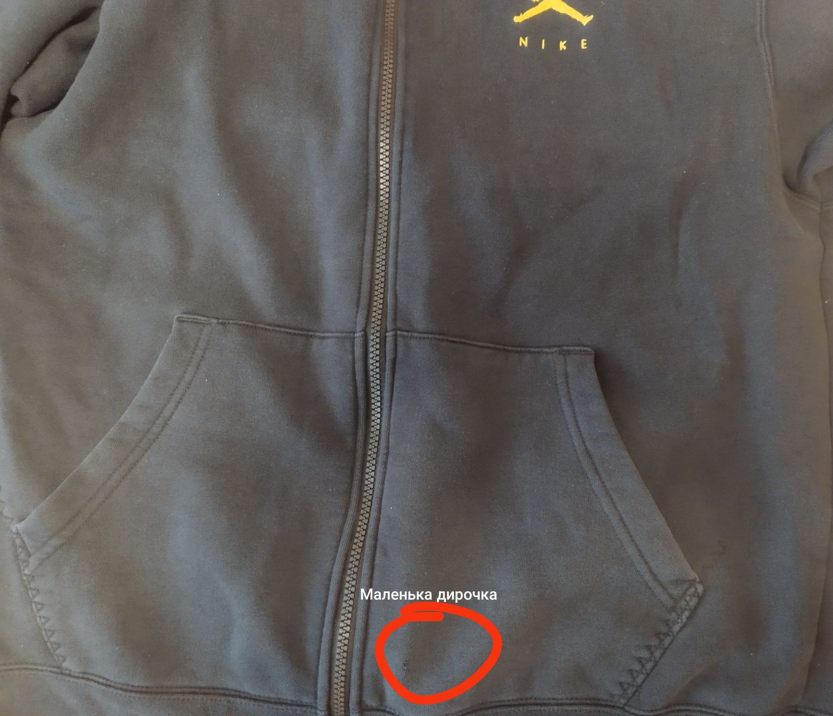 Кофта Jordan Nike Jumpman