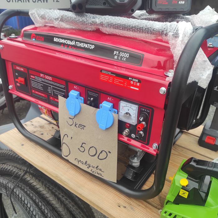 Генератор новий 3 Кл.ват