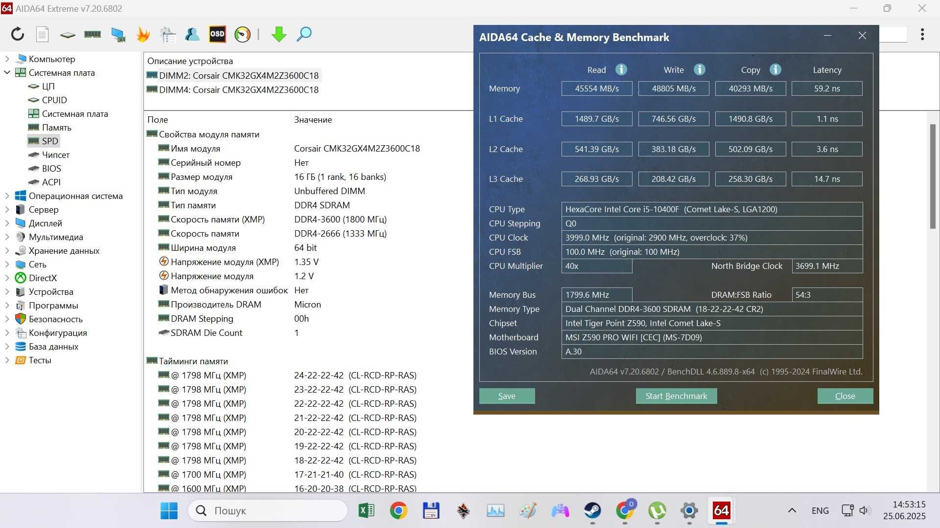 32GB (2x16GB) DDR4-3600Mhz Corsair Vengeance LPX