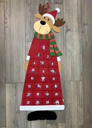 Адвент Календарь,Олень