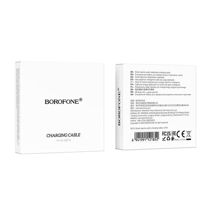 Borofone Ładowarka indukcyjna do smartwatch BD14/BD14 Plus biała