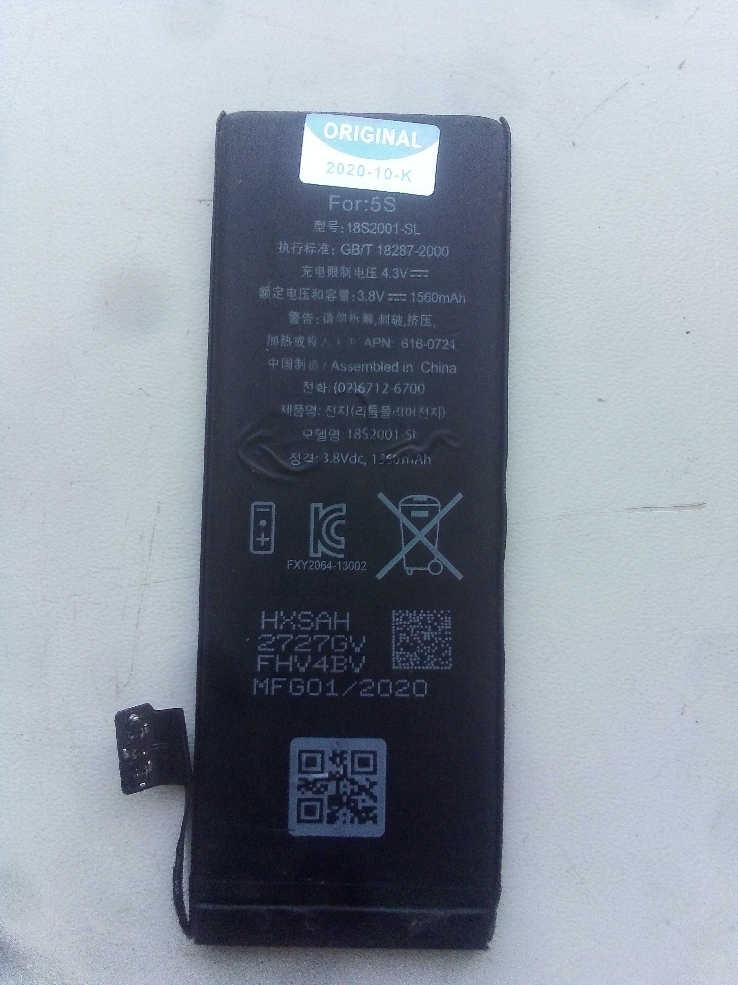 Батарея на айфон 5s