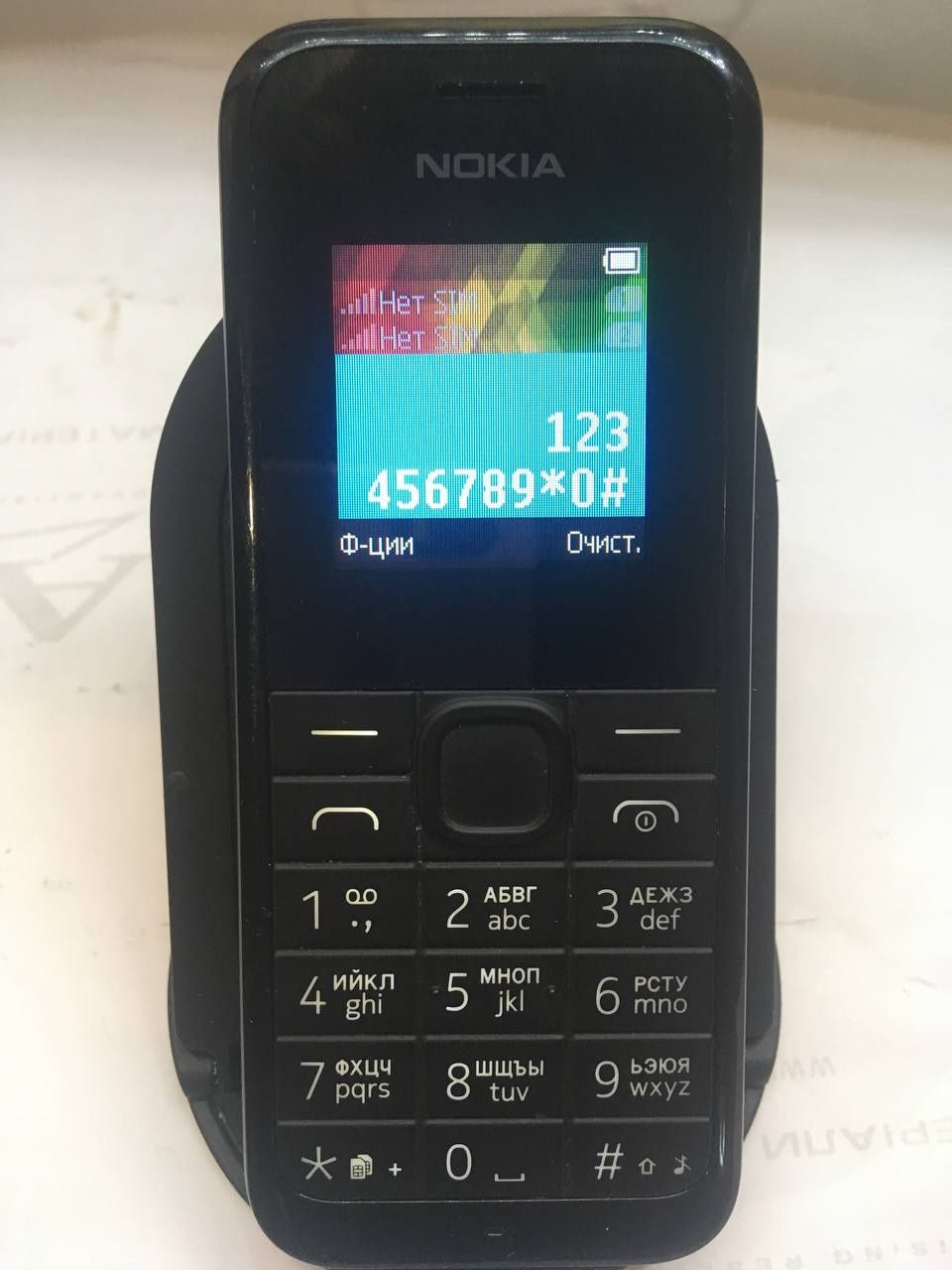 Nokia 1133 Нокія