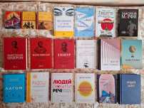 Книги по філософії і саморозвитку, стоїцизм. Розпродаж