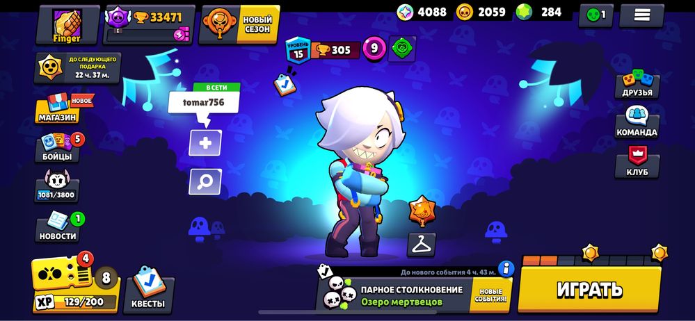 Продам особистий акк Brawl Stars бравл старс