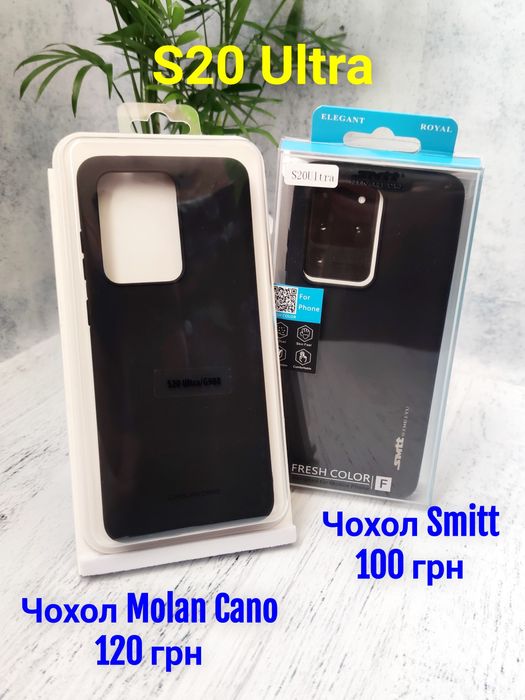 Чохол кейс для Samsung Galaxy S23 Ultra  А12 А33 чехол бампер