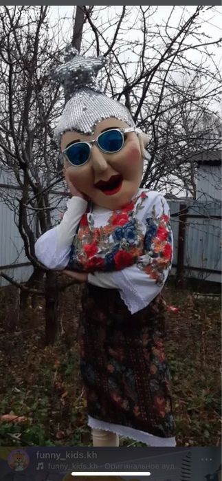 Сдам в аренду костюм Верки Сердючки