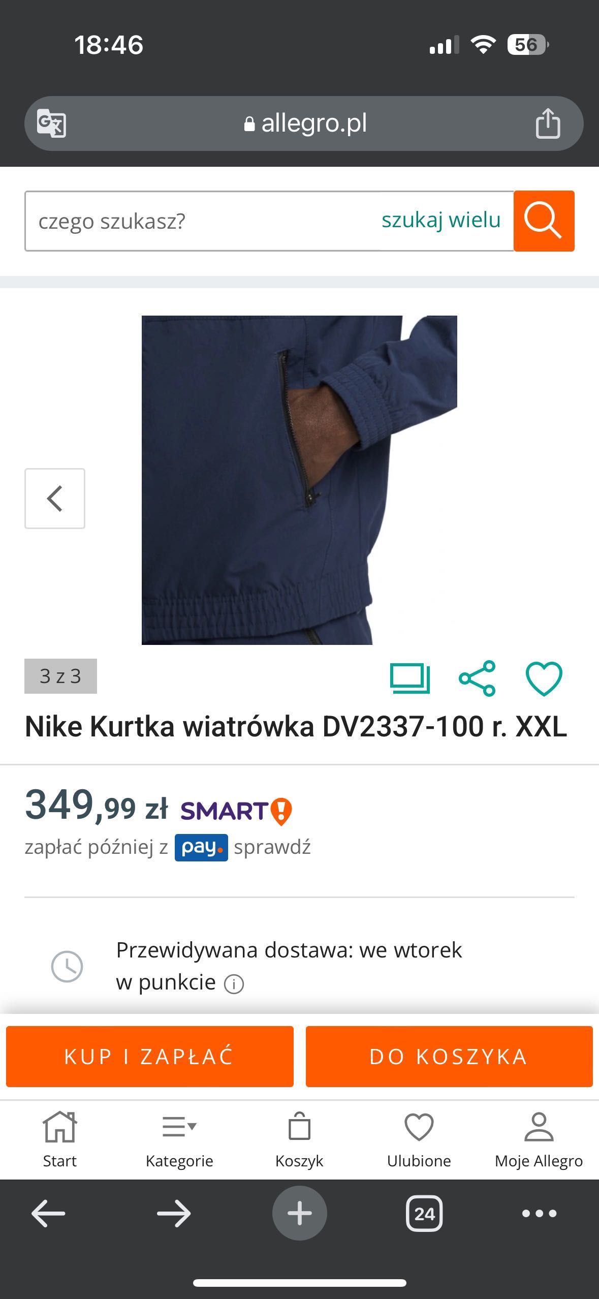 Куртка/ветровка Nike Air Max