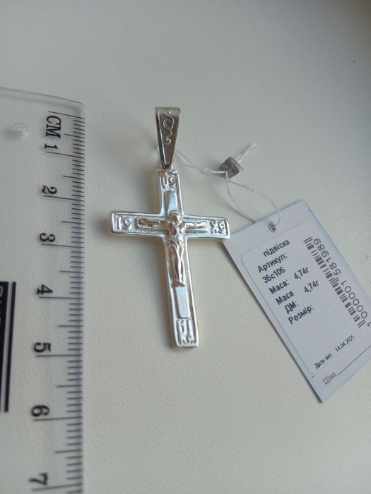 Комплект набір шовковий шнурок жгут та хрестик з розп'яттям православн