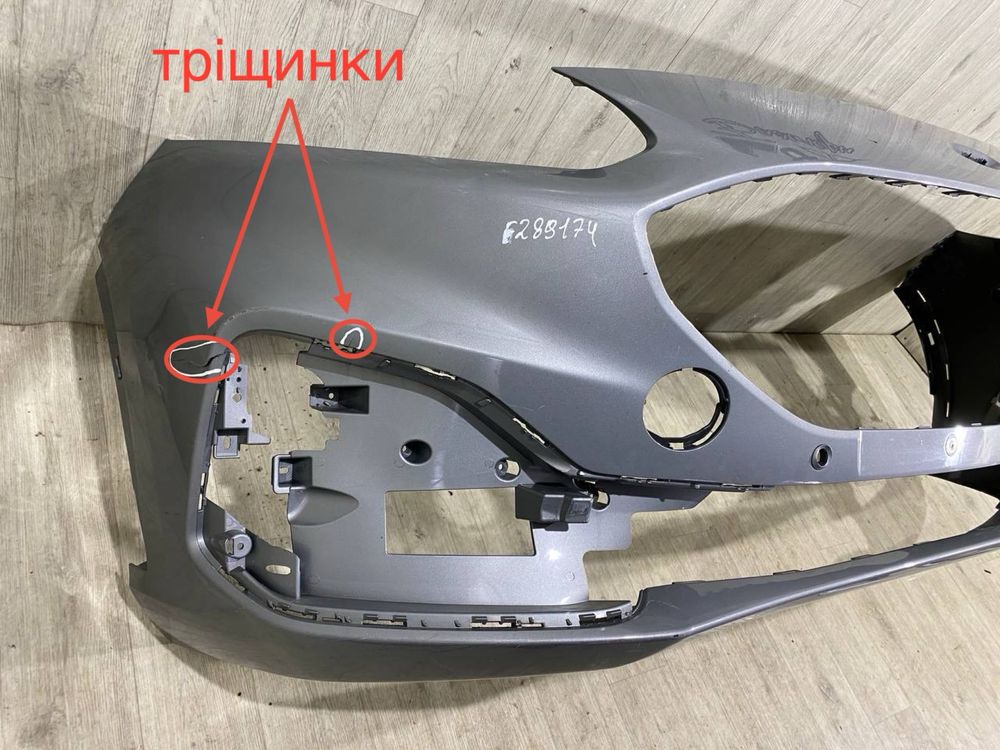 Бампер передний Ford Kuga ST Line mk3 | 2019 2020 2021 2022 2023 г