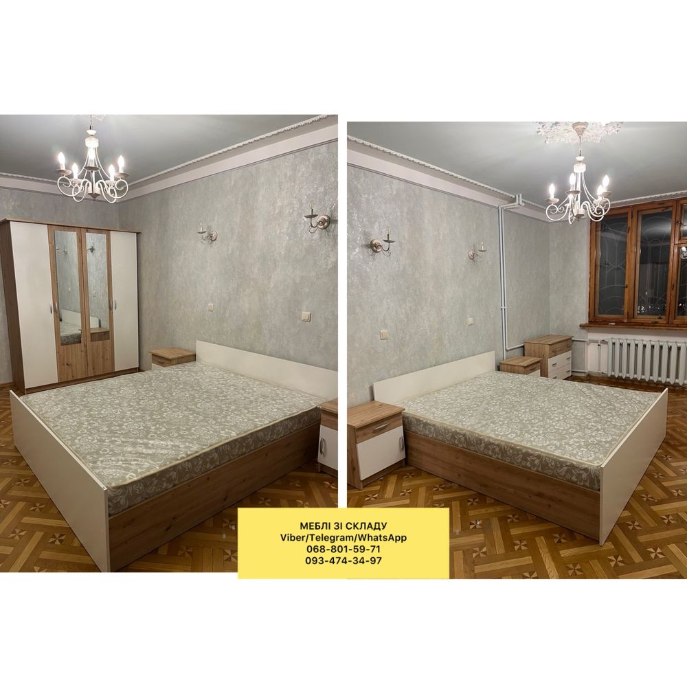 Спальний гарнітур недорого, спальный гарнитур, ліжко, комод, шафа