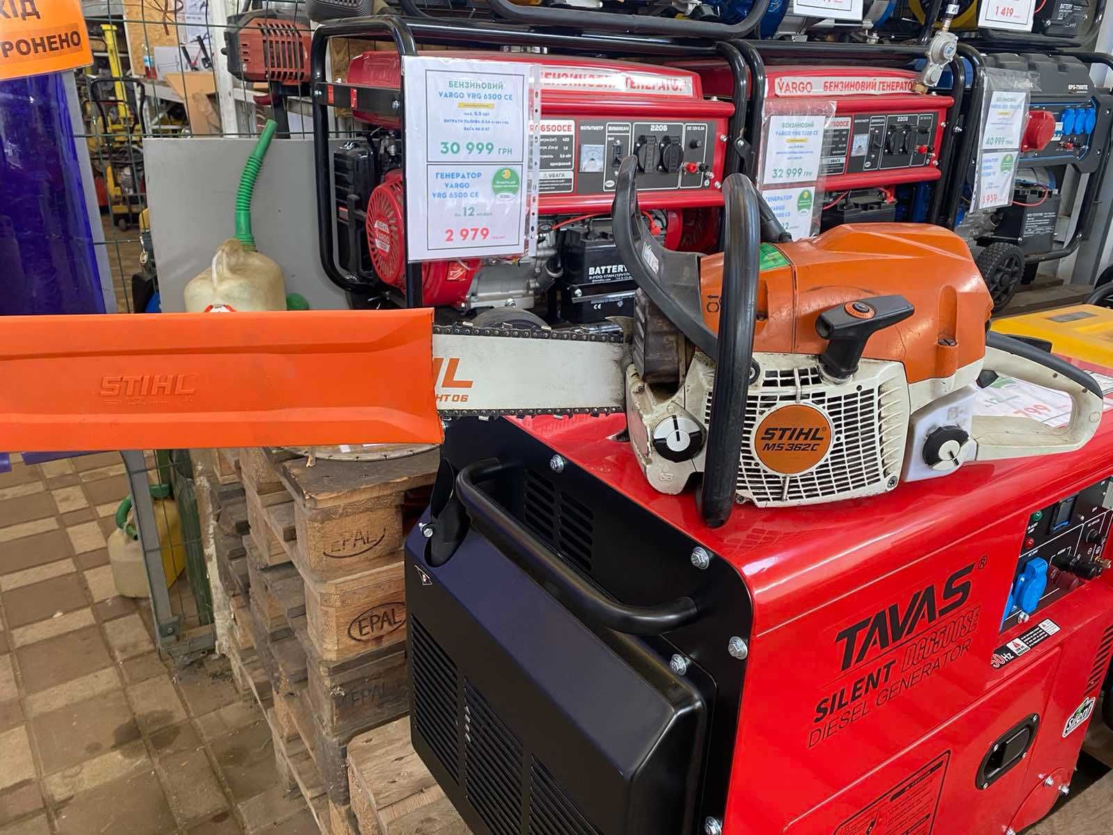 Бензопила STIHL MS 362 C-M (3,5 кВт)  з шиною 63 см