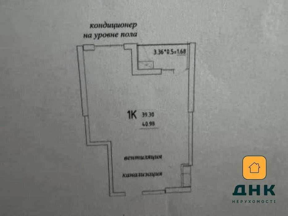 СРОЧНАЯ ПРОДАЖА ЭКС‼️ Аркадия Генуэзская‼️НОВАЯ • 1к квартира • Эллада